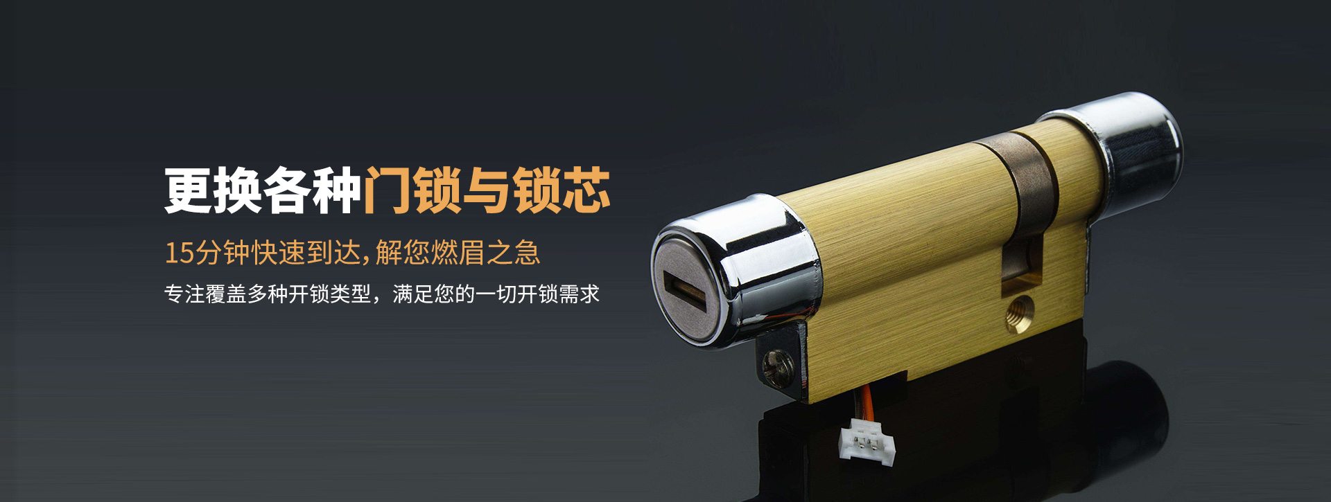 聊城茌平县banner03