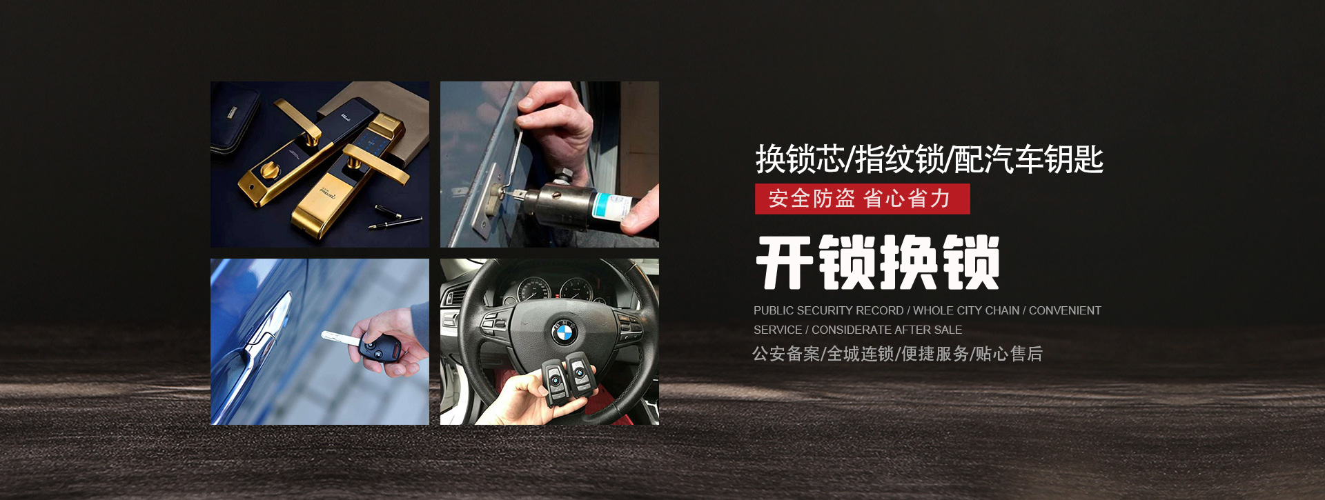 聊城茌平县banner01